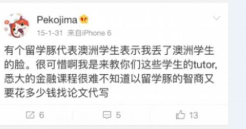 该微博已被删除,图片来源于每日邮报