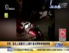 [汽车生活]街头撞车打人 警察旁观被停职