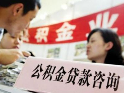 住房公积金建立22年来,在帮助不少人圆了住房梦的同时,也陆续显现出一些问题,比如贷款难、提取难、使用难等情况,针对这些问题,有关住房公积金政策需要修改的呼声也越来越多。从2014年开始,住房城乡建设部陆续出台文件,对公积金相关规定进行了密集的规范和调整。