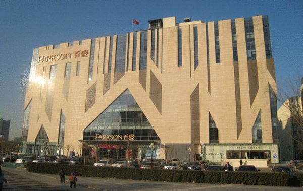 百盛购物中心新云南皇冠假日酒店正南方向,步行约5分钟.