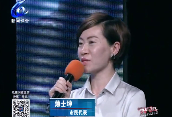 市民代表薄士坤 东海网 视频截图