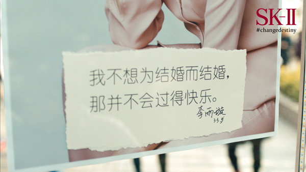 《她末了去了相亲角》告白截图