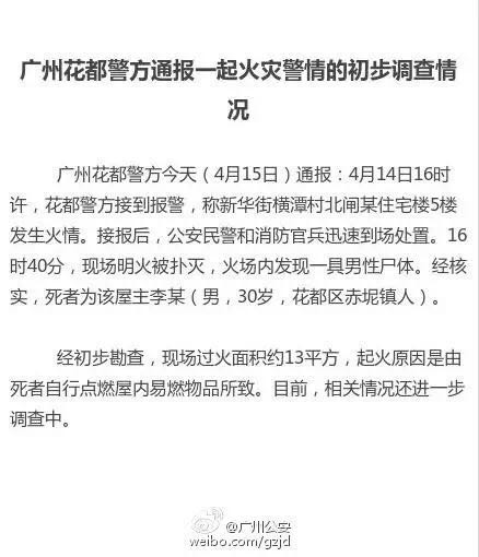 “残忍42秒”拷问自媒体底线：伸手救人总比伸手拍照要暖心