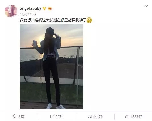 Angelababy两米大长腿吸睛 调侃:哪里能买到裤子