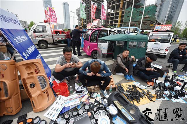 4月17日，2016(南京)国际新能源汽车电动车展览会在国际博览中心开幕，国内外众多品牌近千辆展车参展，集中展示汽车设计领域的最新成果。与此同时，一些没有进场资质的电动车厂家则在展场外私自搭台，占用慢车道与人行车道进行展示，有损城市形象。交汇点记者 余萍