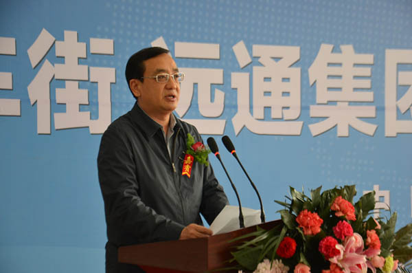 临沂市商务局局长吴昌力致辞