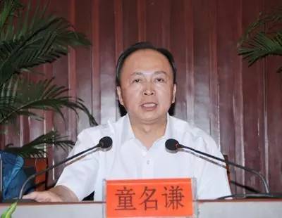 广西政协原副主席李达球,南京市原市长季建业,贵州省委原常委,遵义市