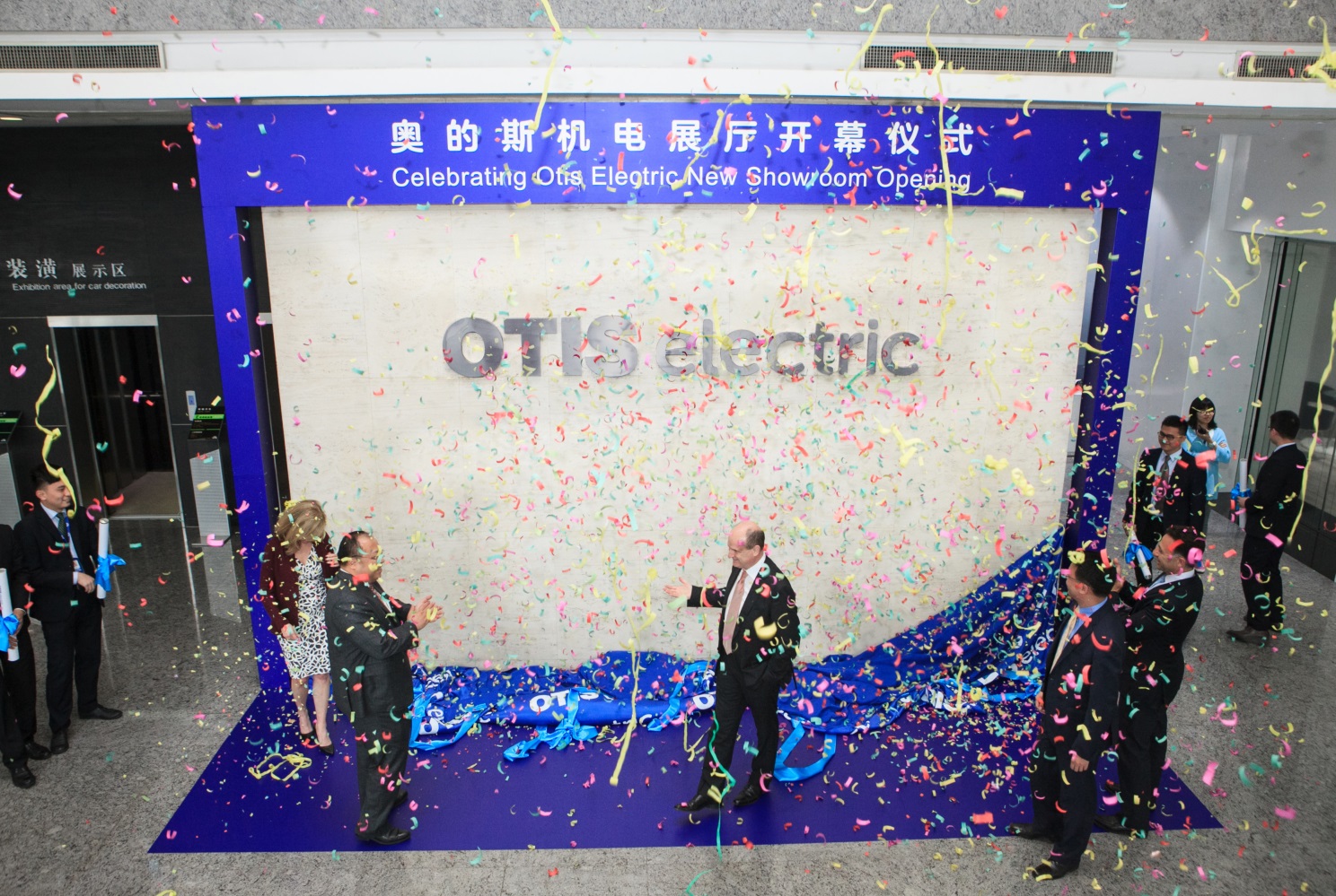 奥的斯全球总裁为奥的斯机电中国展厅揭幕(组图)
