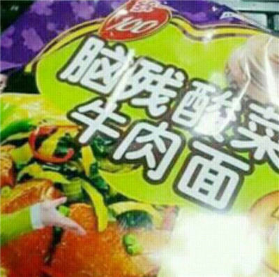 神吐槽:美女得让美女先上?连强奸犯都不如-搜市长摸假装图片