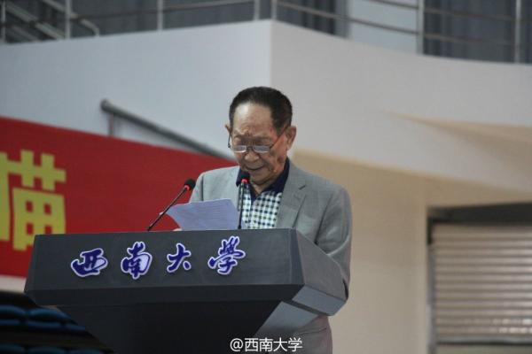 4月18日,袁隆平重返母校西南大学,出席该校召开的110周年校庆庆祝大会。 @西南大学 图