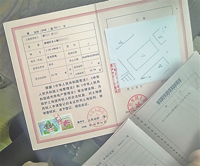 业主王老师展现过时的地盘证。温州网 图