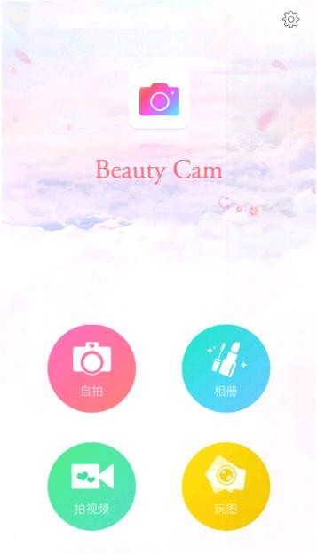 相机app排行_2018视频剪辑APP排行榜