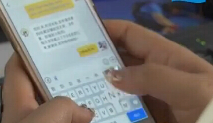 女子按短信提醒输入了相关信息,结果被骗13300元(视频截图)