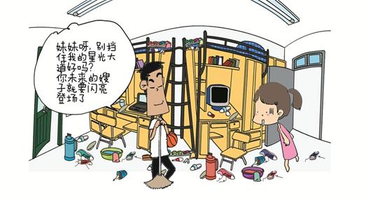 我只当是大姑说笑话,那天进了表哥的宿舍,才知道大姑所言