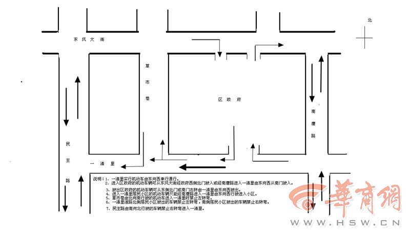 渭南市区一青里部分时段将实施单行 过往司机请注意(组图)