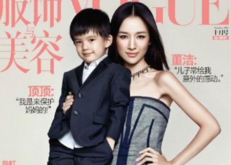 董洁儿子顶顶像极tfboys 妈妈基因好是王道(组图)