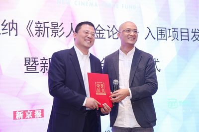 “戛纳中国新影人基金”正式成立 苏芒到场助阵