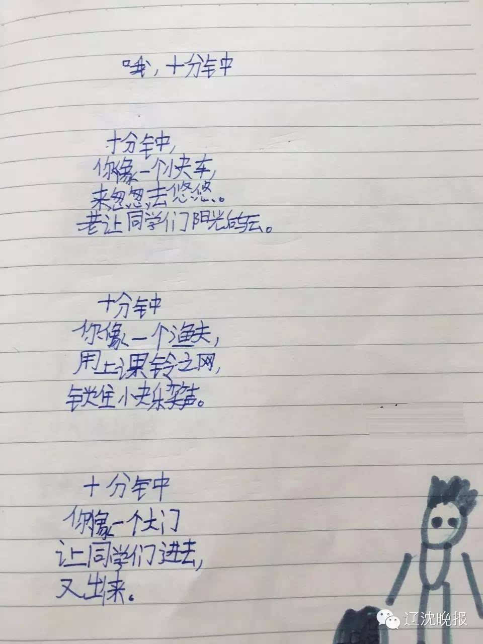 [ҵи]һȺ10꺢ӵʫ豬 ǰһ󽱣