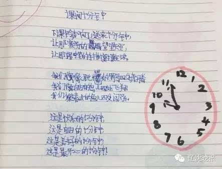 爸爸为啥叫愁