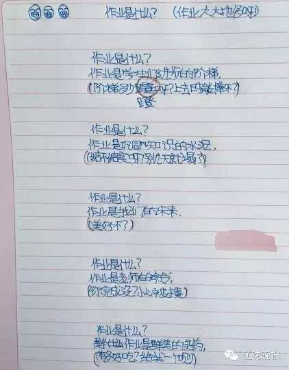 误入粑粑坑处