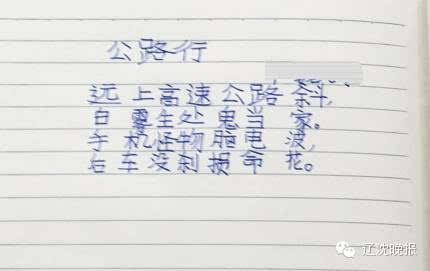 这孩子一定是饮料喝多了