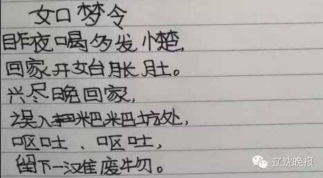 冬哥哥淘气