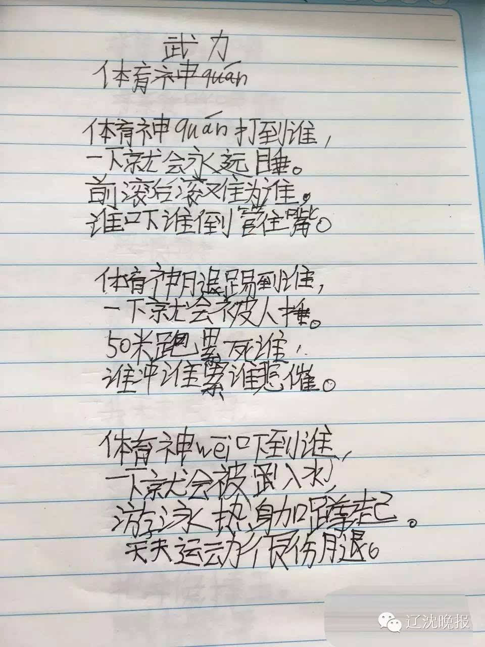 张飞老喝酒