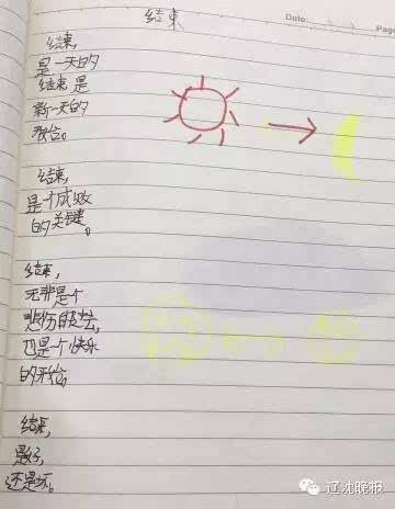 这群孩子都是铁西区启工三校4年级一个班的,班主任武娜老师说,这个班级自己一直带着,班级里的书很多,孩子们平时也热别爱看书。