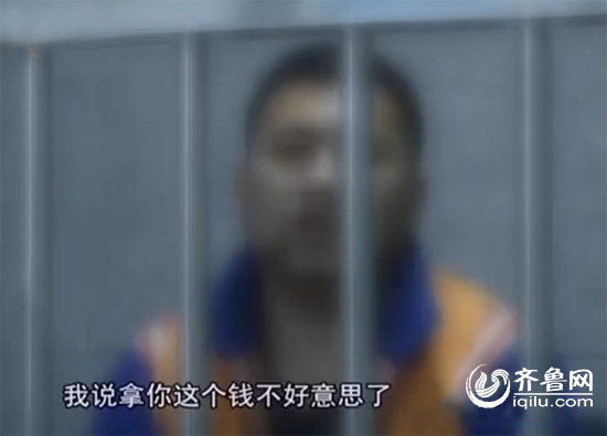 嫌疑人我們唯有奮鬥呂某稱:“我說拿你這個錢不∏好意思了。我就是大約一個禮拜之後,我給你打電話聯系。”(視頻截圖)
