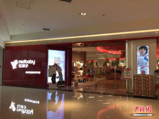 图:红孩子线下门店