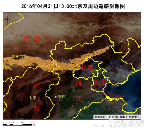 遥感照片显示京冀、内蒙古现沙尘带 长逾600公里