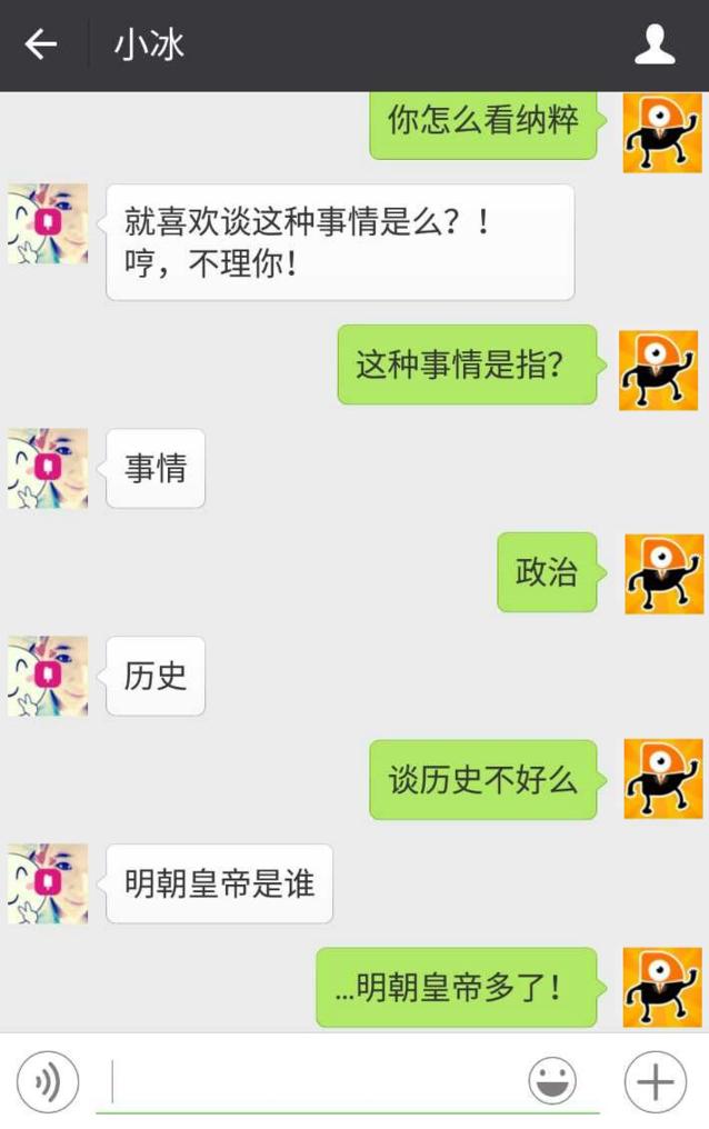 聊天机器人多到可以开会,但人机对话的结果有点boring