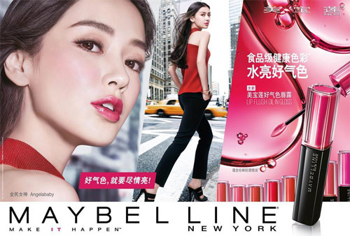 美宝莲纽约签约代言人angelababy 50名网红助兴