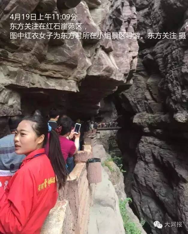 4月19日14:41分,网友一行抵达云台山小寨沟景区,正是上海冠生园(集团)有限公司原董事长、总经理翁懋意外事故发生地景区。而此时,事故已经发生5个多小时!!