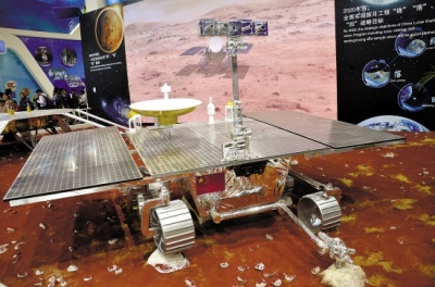 2020年发射首个火星探测器(图),中国为什么不造火星器