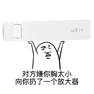 小米官微自爆员工聊天表情包 聊天也得替公司打广告也是醉了