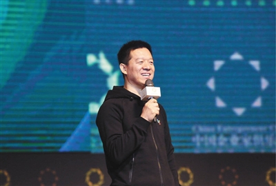 昨天,贾跃亭在2016年国家绿公司年会上讲话。主理方供图