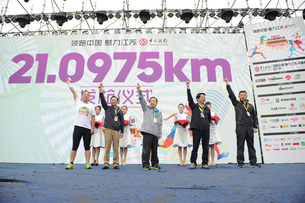国家体育总局群体司巡视员兼副司长范广升等几位鸣枪嘉宾打响发令