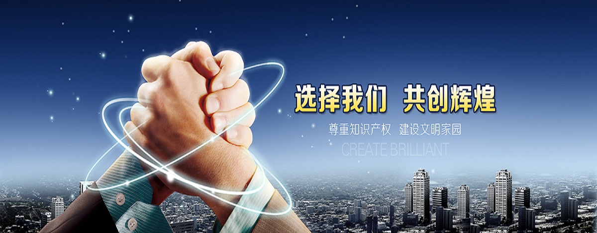 贵州首家知识产权电商平台上线,打造贵州商标