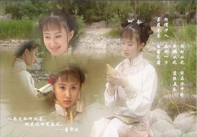 难道没有人记得当年《孝庄秘史》里的董鄂妃宛如吗?