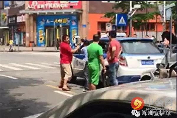 深圳的士司机被追尾遭暴打 故意伤害罪的罪数