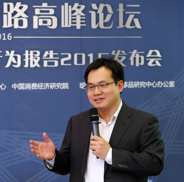 对外经贸大学副校长、中国奢侈品研究中心首席顾问赵忠秀教授