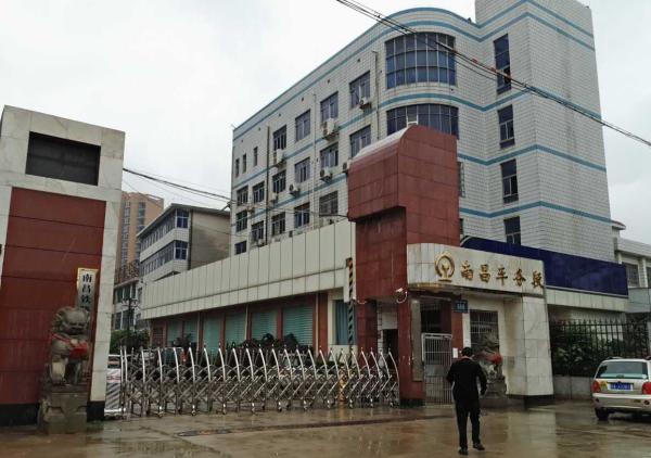 诈骗案发生后,南昌车务段被推上风口浪尖。 澎湃新闻记者 胥辉 图