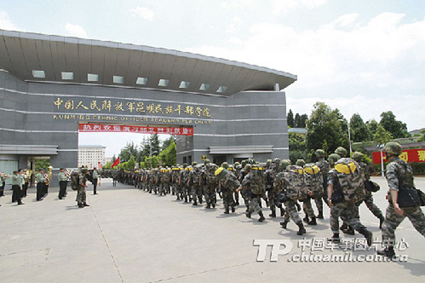 原文配图:昆明民族干部学院.