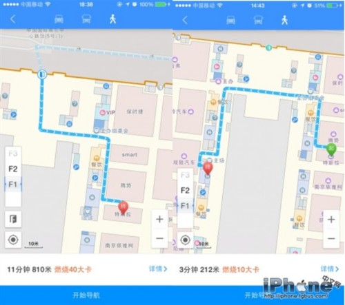 北京车展开幕 高德地图上线道路管制信息及室内地图图片