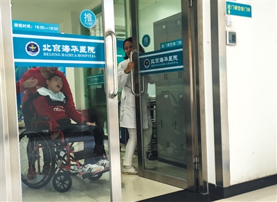 海华病院一层,一位脑瘫患者被推行脑瘫恢复区。新京报记者 彭子洋 摄