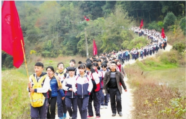 青云学校千人远足队伍行走在山路上.