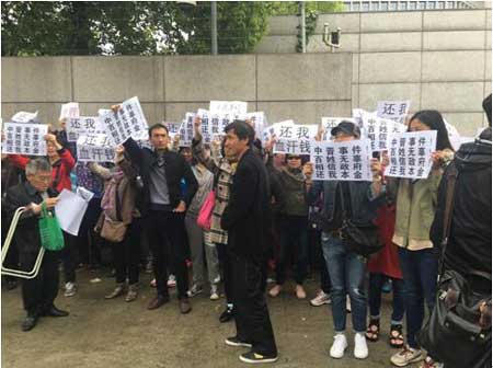 百名中晋受害者再维权 结果竟是这样…