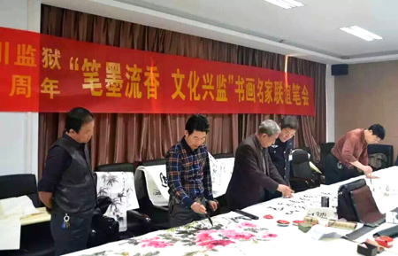 著名书画家陈墨参加青海西川监狱建狱60周年文化笔会交流(组图)
