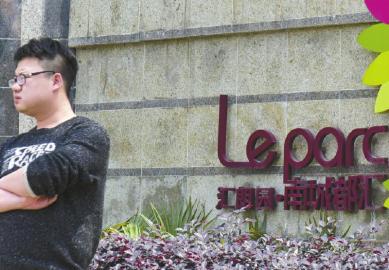 裂痕的樓板,讓社區住民很不安。
